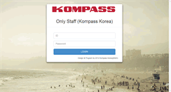 Desktop Screenshot of kompass.kr